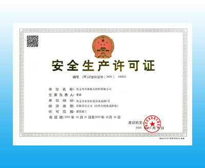 ���a(ch��n)�S���C